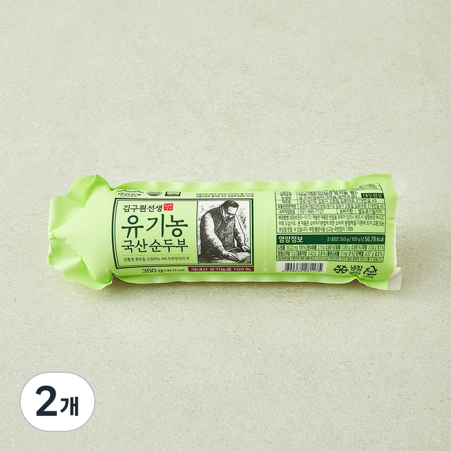 김구원선생 유기가공식품 인증 국산 순두부, 350g, 2개