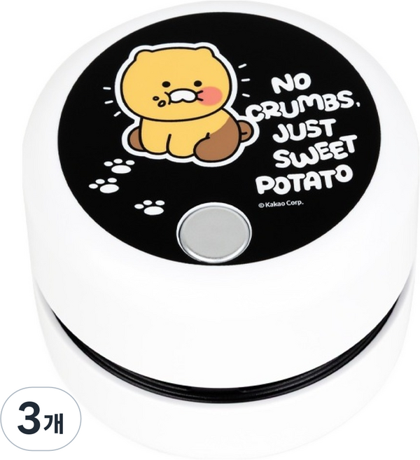 카카오프렌즈 춘식이 모노톤 무선 미니 핸디 데스크 지우개 가루 청소기, 혼합색상, 3개