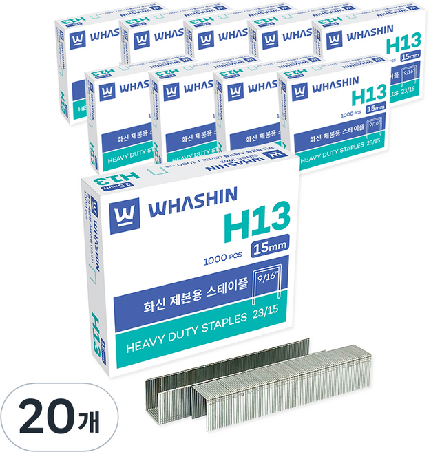 화신 제본용 스테이플 23/15 H13 15mm, 20개