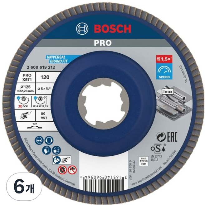 BOSCH 博世 PRO X-LOCK X571 砂輪片 G 120號 金屬用 125mm 2608619212, 6個