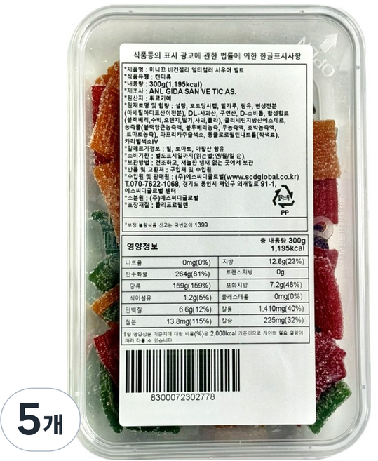 미니꼬 비건젤리 멀티컬러 사우어 벨트, 300g, 5개