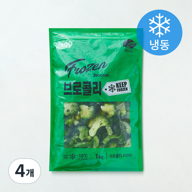 냉동GO 브로콜리 (냉동), 4개, 1kg