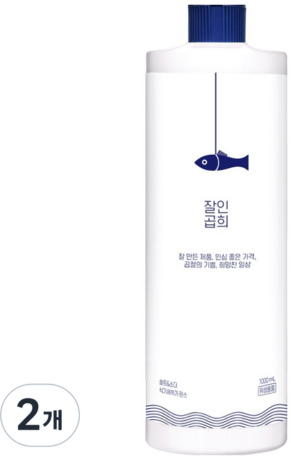 잘인곱희 솔트 & 소다 식기세척기 린스, 2개, 1L