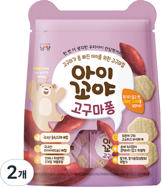 아이꼬야 고구마퐁, 30g, 2개, 고구마