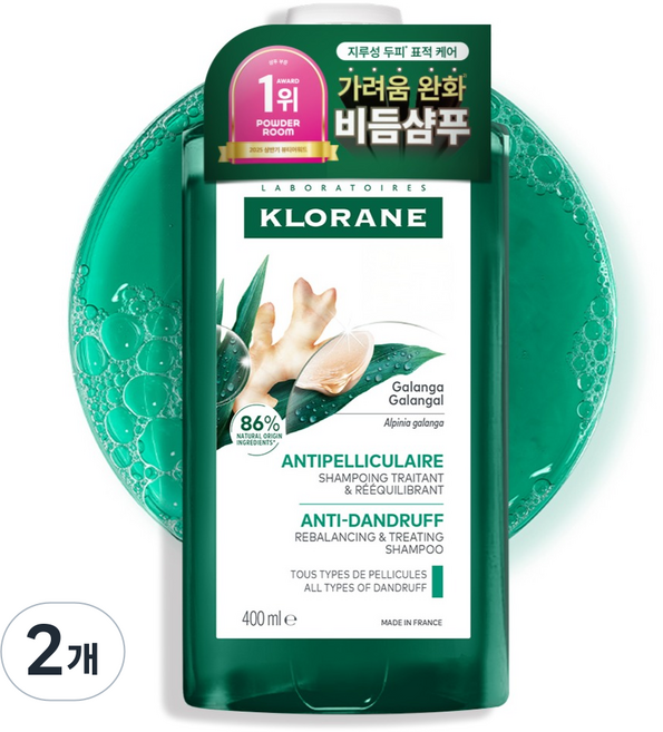 클로란 갈랑가 진저 지루성 두피 비듬 샴푸, 2개, 400ml