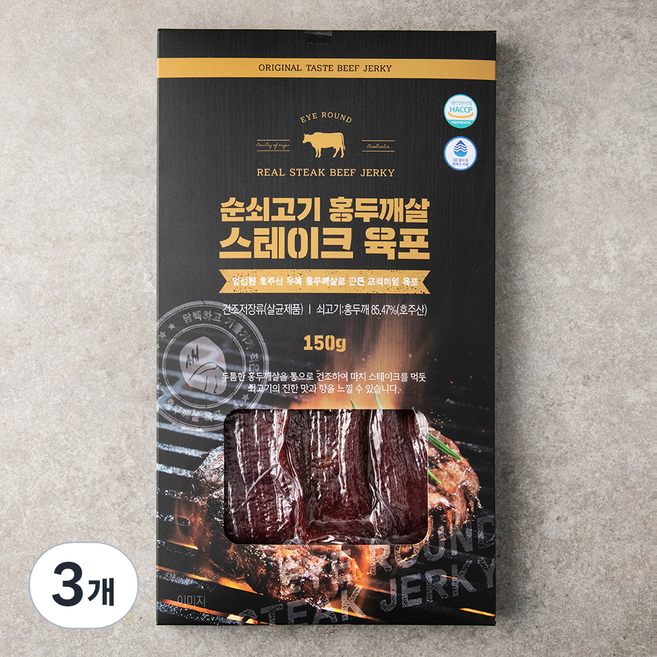 순쇠고기 홍두깨살 스테이크 육포, 150g, 3개