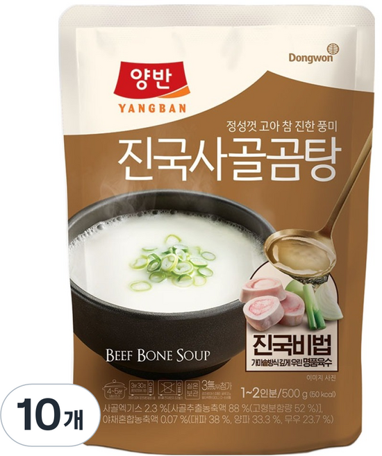Dongwon 東遠 Yangban 兩班 濃鬱牛骨高湯, 500g, 10個
