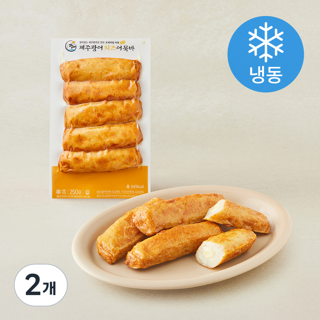 제주광어 치즈어묵 5개입 (냉동), 250g, 2개