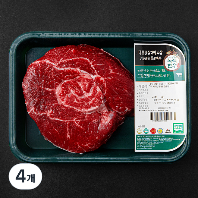 녹색한우 무항생제인증 1등급 사태 덩어리 국거리 찜용 (냉장), 4개, 300g