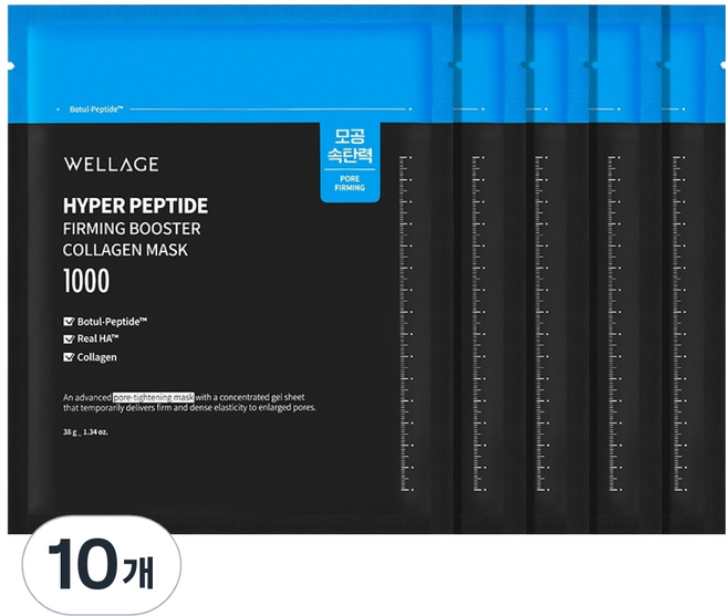 웰라쥬 하이퍼 펩타이드 퍼밍 부스터 콜라겐 마스크, 1개입, 10개