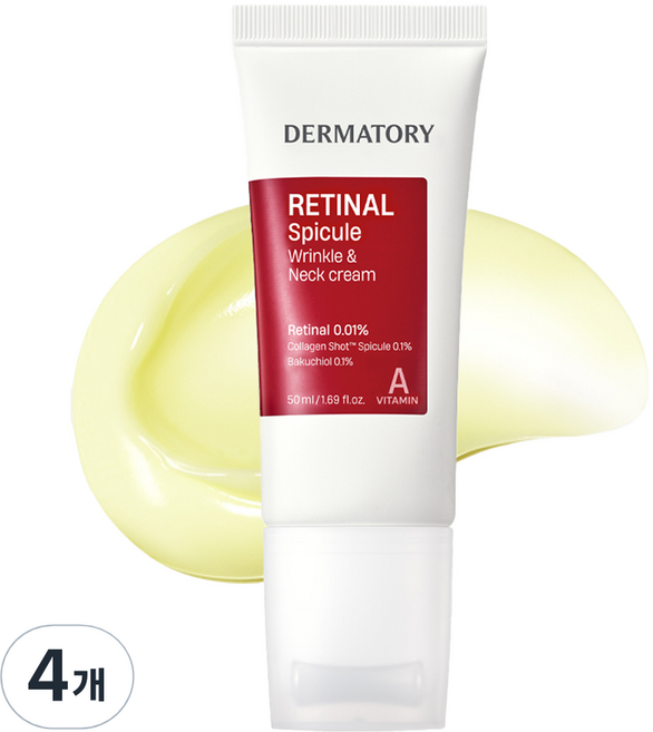 DERMATORY 視黃醛微針皺紋&頸霜, 50ml, 4個