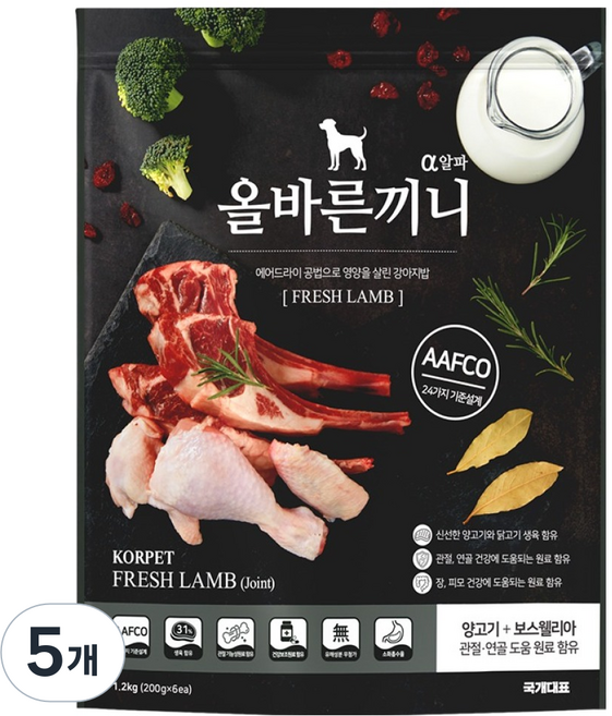 국개대표 올바른끼니 강아지 알파 양 기능성 사료, 1.2kg, 5개