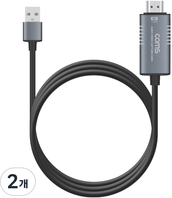 컴스 HDMI to USB 2.0 A타입 캡쳐, 2개, 1.8m