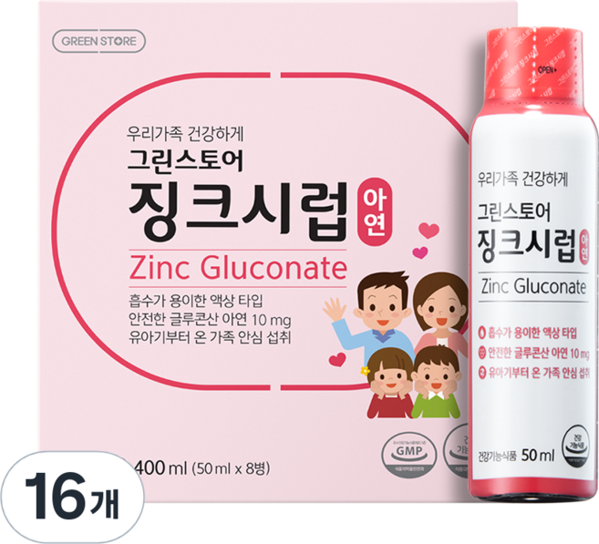 그린스토어 징크시럽 아연, 400ml, 2개