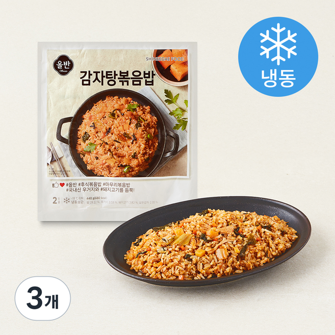 올반 감자탕 볶음밥 2인분 (냉동), 440g, 3개