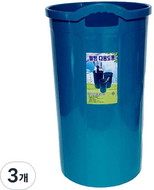 미성플러스 웰빙 다용도통, 3개