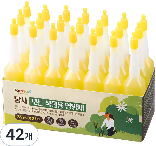 탐사 모든 식물용 영양제 앰플, 35ml, 42개
