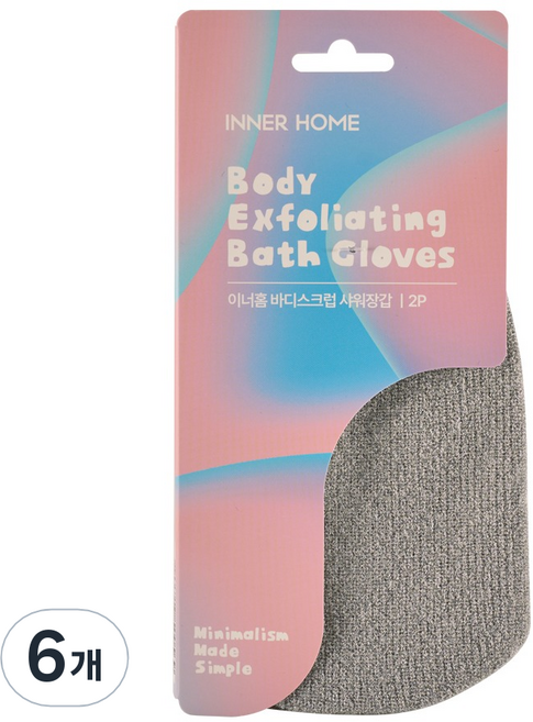 이너홈 바디스크럽 샤워장갑, 그레이, 2개입, 6개