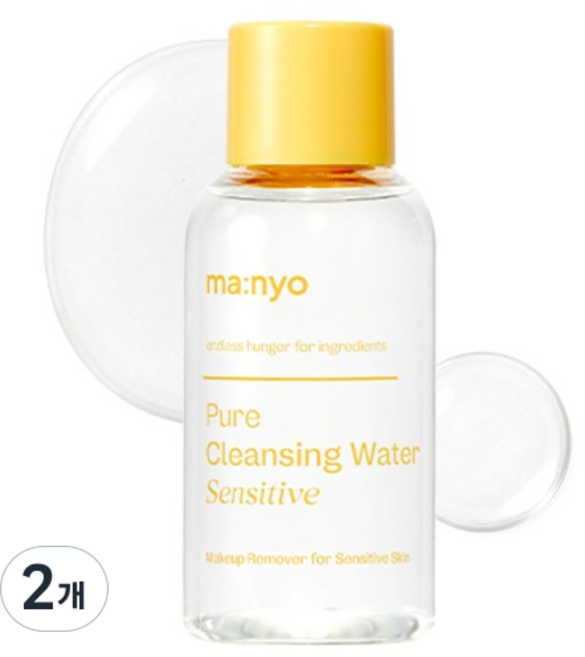 마녀공장 센서티브 여행용 퓨어 클렌징 워터, 55ml, 2개