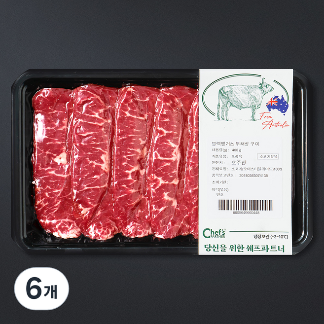 SAVOR 호주산 블랙앵거스 부채살 구이용 (냉장), 400g, 6개