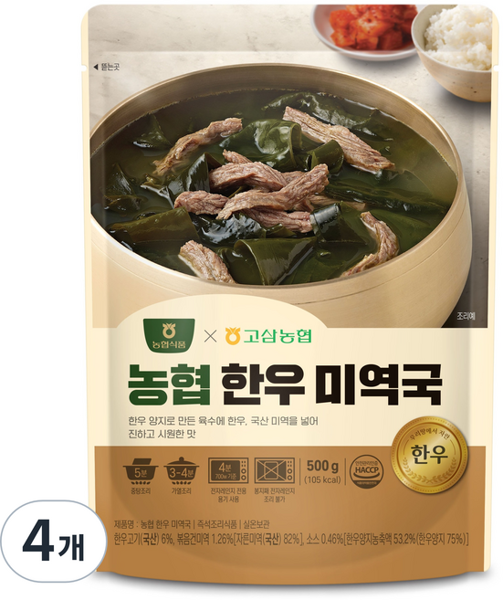 농협식품 한우 미역국, 500g, 4개