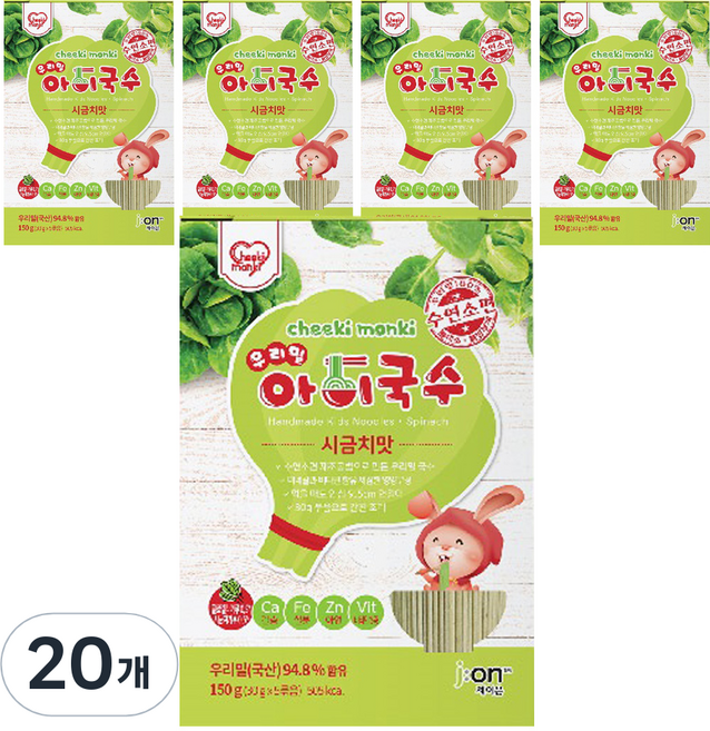 치키몽키 우리밀 아이국수, 시금치맛, 150g, 20개