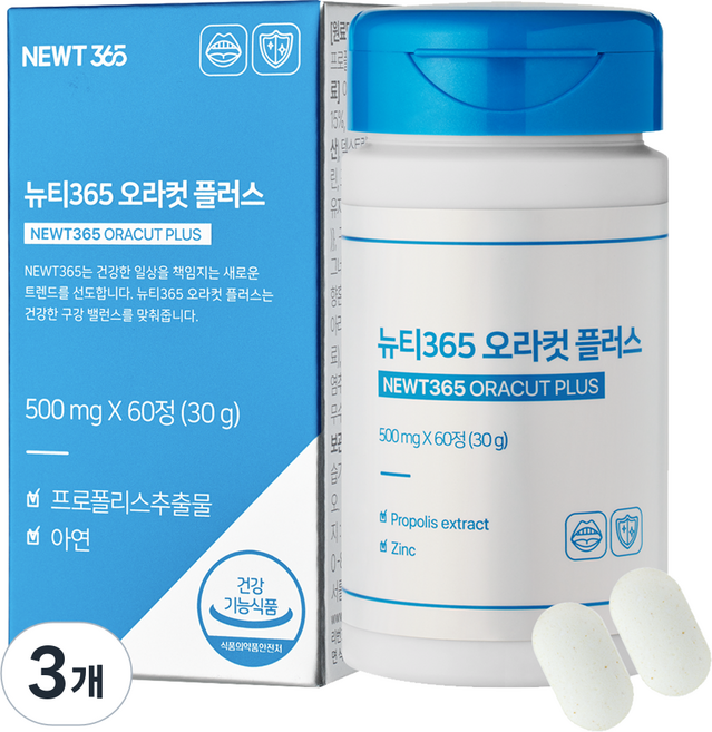 뉴티365 프로폴리스 오라컷 플러스 30g, 60정, 3개
