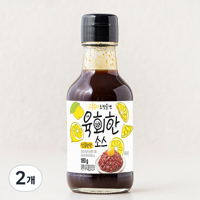 고흥유자로 맛을 낸 육회한 소스 상큼한맛, 2개, 180g