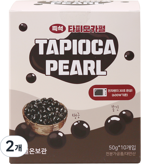 마녀의부엌 즉석 타피오카 펄, 50g, 10개입, 2개