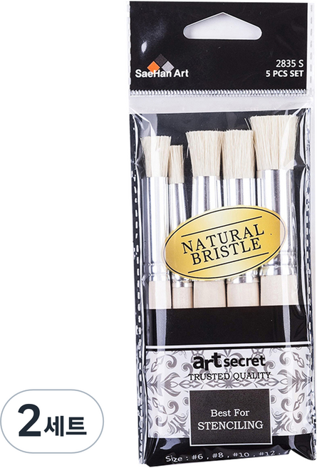 아트시크릿 스텐실 브러쉬 5종 세트 2835 S, 6호, 8호, 10호, 12호, 14호, 2세트