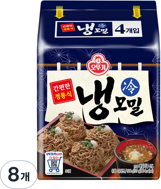 오뚜기 냉모밀 127g, 8개