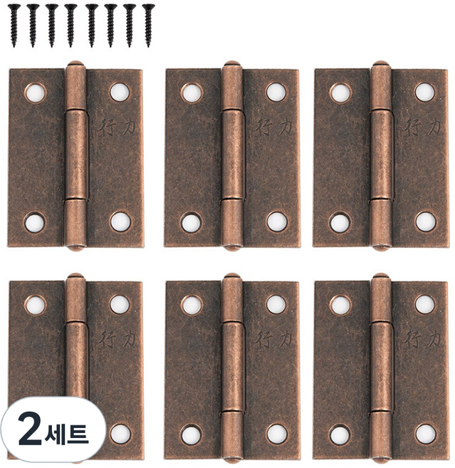 소가구 경첩 힌지 6p 세트 앤틱브론즈, 2세트