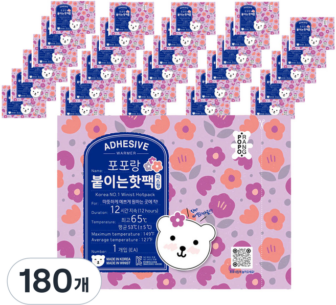 포포랑 부착형 핫팩 50g, 180개