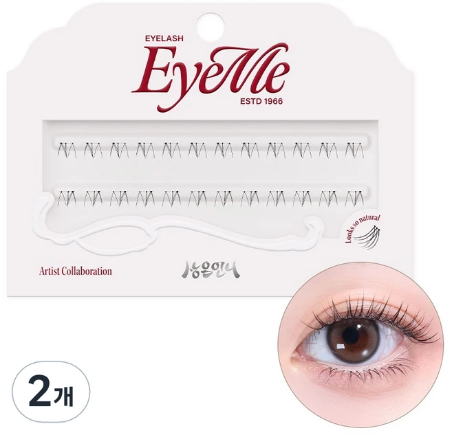 피카소 아이미 x 상은언니 쏙쏙 가닥속눈썹 언더 5mm, 블랙, 2개 - 쿠팡