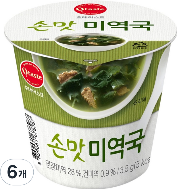 오테이스트 손맛 미역국, 6개, 3.5g