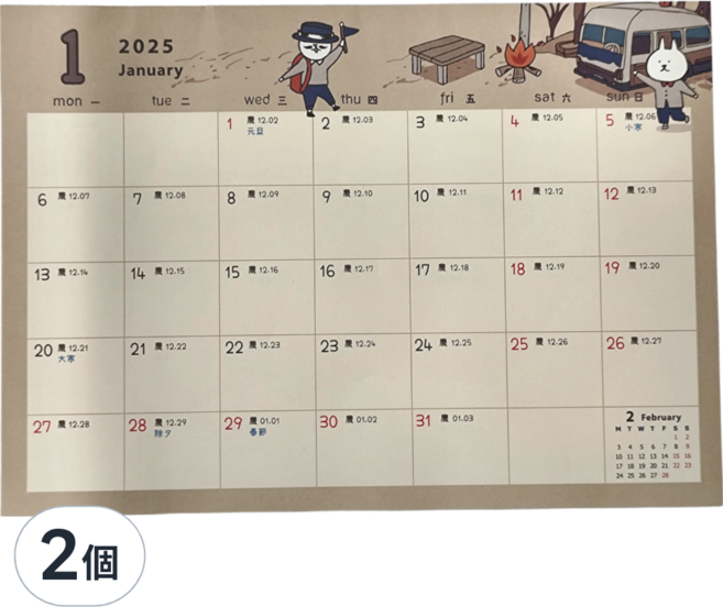 CCHING 青青文具 2025 A4月計畫表, 貓行李, 2個