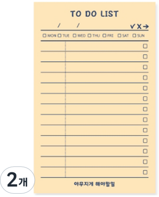 양지다이어리 야무지게 나의 메모지 S, 해야할일, 80매, 2개
