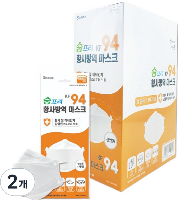 숨프리황사방역마스크(3단대형)(KF94)(흰색), 30개입, 2개, 화이트