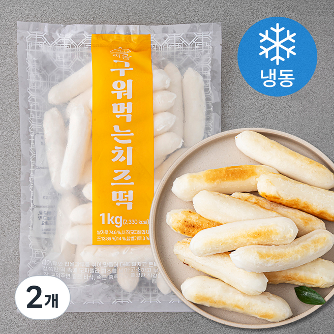 쪄옴 구워먹는 치즈떡 (냉동), 1kg, 1개입, 2개