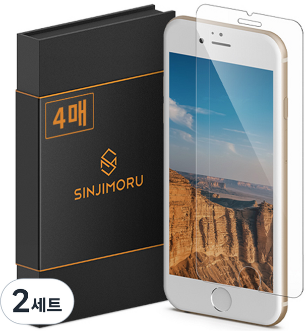 신지모루 신지글래스 2.5D 강화유리 휴대폰 액정보호필름 4p, 2세트