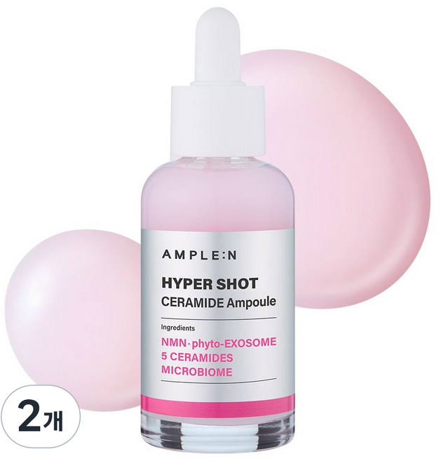 AMPLE N 神經醯胺極效安瓶, 2瓶, 50ml