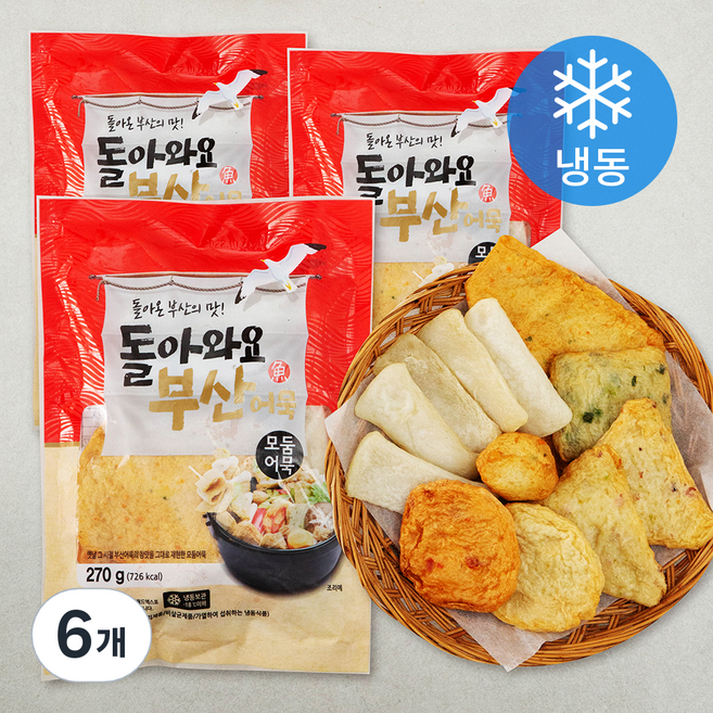 돌아와요 부산어묵 모둠 (냉동), 270g, 6개