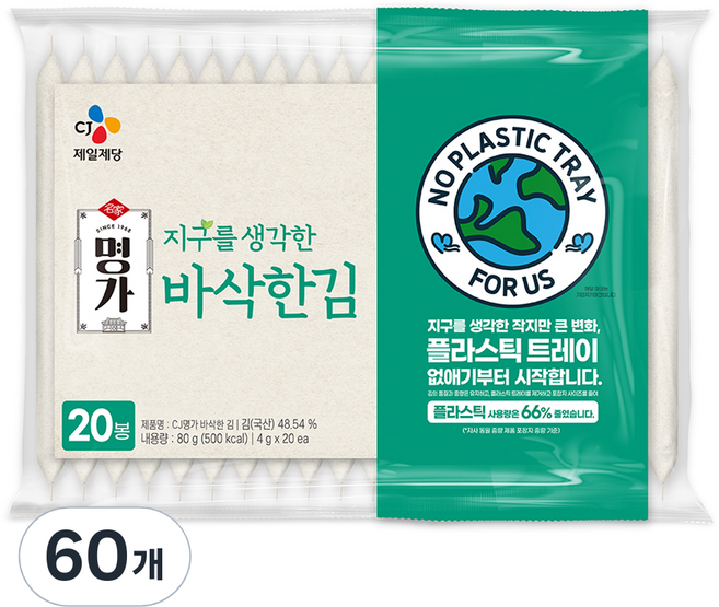CJ명가 바삭한 김, 4g, 60개