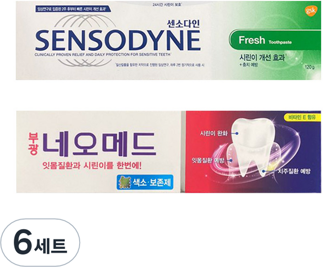 센소다인 후레쉬 치약 120g + 부광약품 네오메드 시린이치약 125g, 6세트