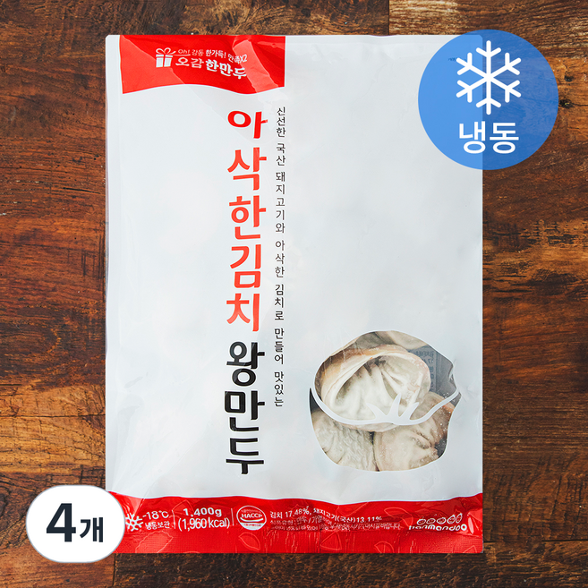 한만두 아삭한 김치 왕만두 (냉동), 1.4kg, 4개