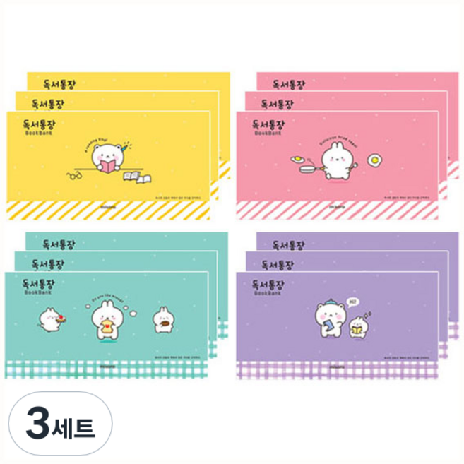 미소로 1000 독서통장 2262 4종 x 5p 세트, 옐로우 + 핑크 + 민트 + 퍼플, 3세트