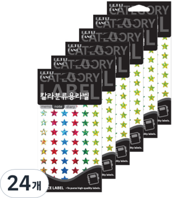 Petit 彩色分類用雷射索引標籤貼紙 20-HR355, 混色（20-HR355A）, 7入, 24個