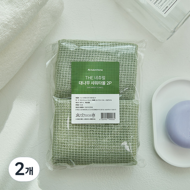아던홈 THE 네츄럴 대나무 샤워타올, 혼합색상, 2개입, 2개