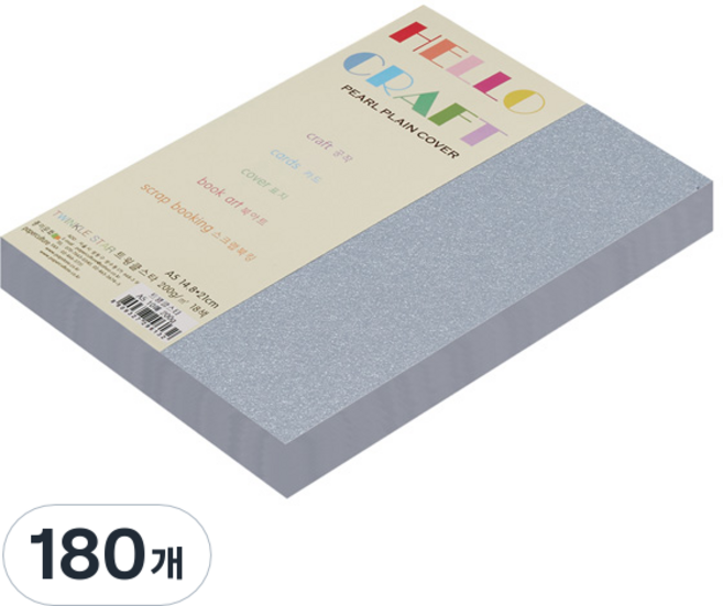 paperculture Twinkle Star 厚珠光紙 200g No4 銀色, 180個
