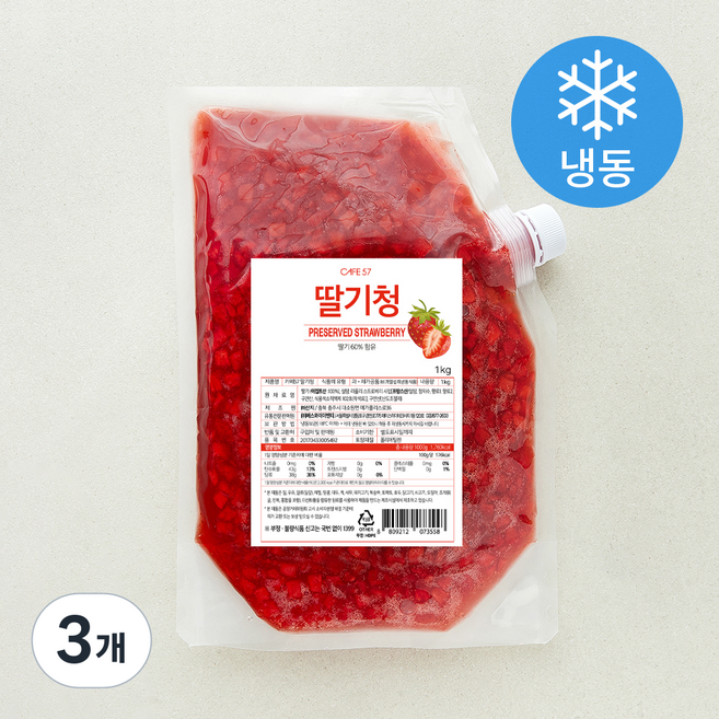 카페 57 딸기청 (냉동), 1kg, 3개